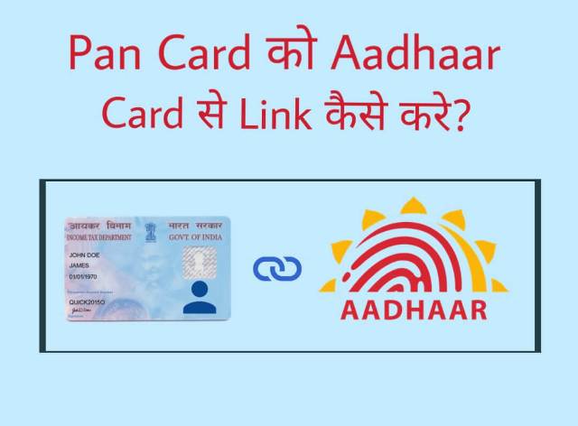 Pan Card ko Aadhaar se link kaise kare