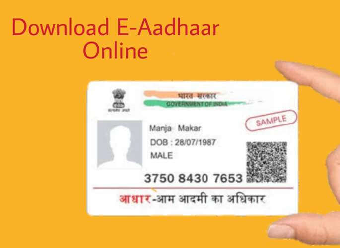 Download Aadhaar Card