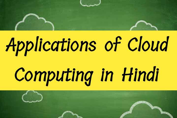 Applications of Cloud Computing Hindi